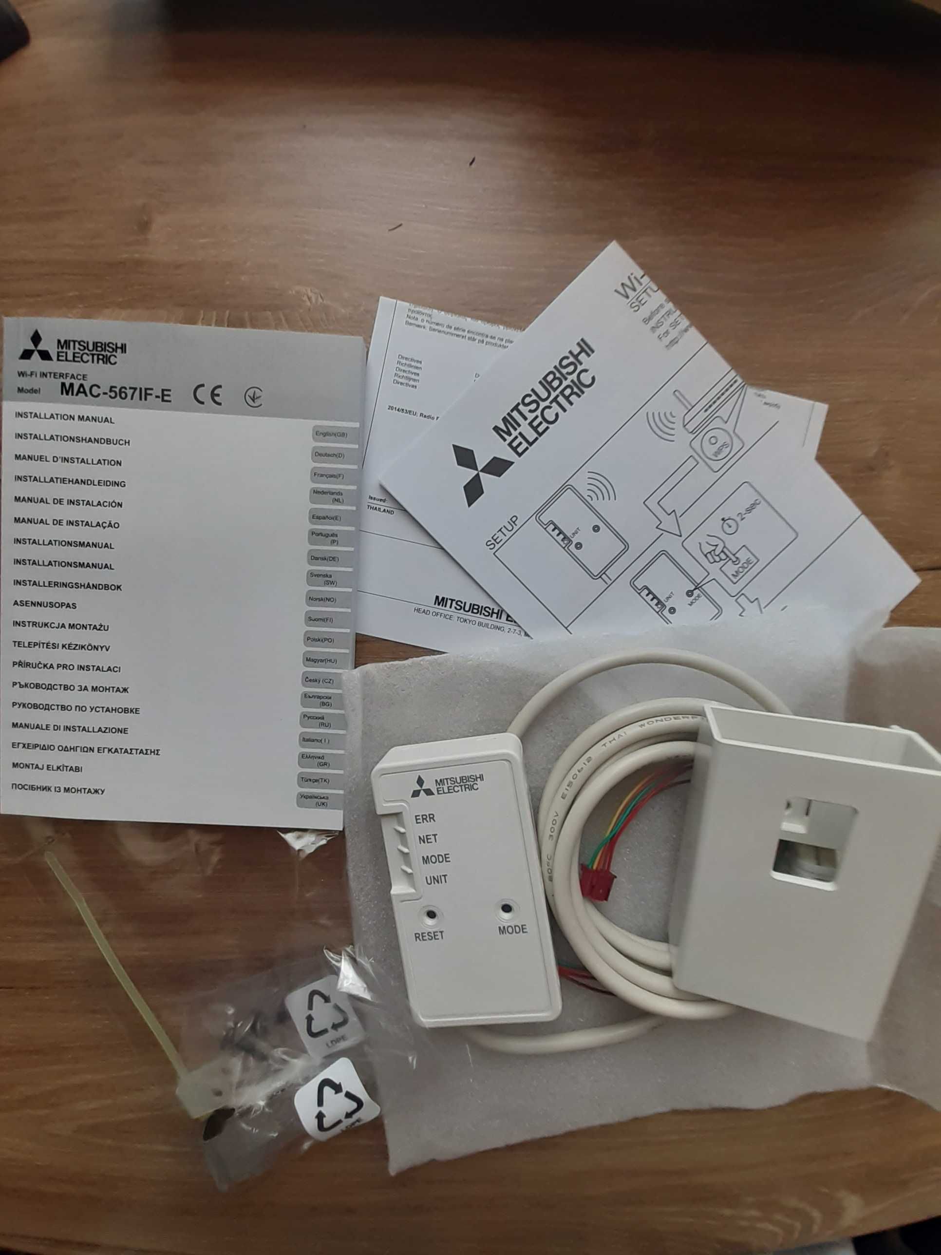 Mitsubishi термопомпа, климатик MAC-567IF-Е  wi-fi контролер
