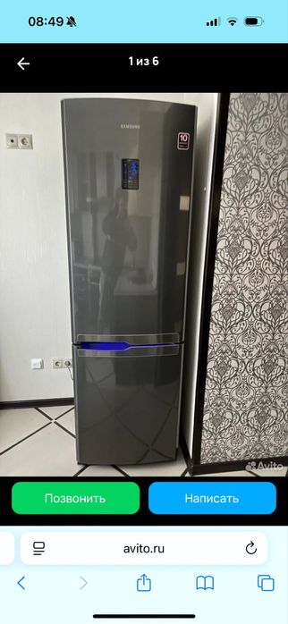 Холодильник Samsung