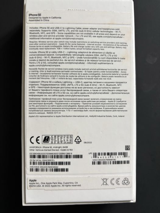 Apple iPhone SE utilizat