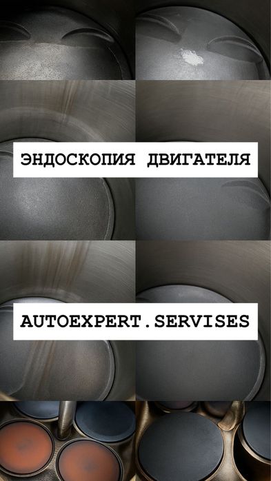 Эндоскопия двигателя Проверка двигателя Эндоскоп Эндоскопия Компрессия