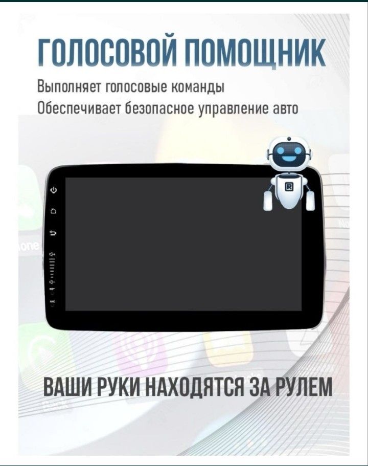 Mards A3 андроид