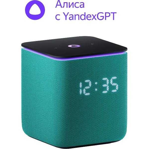 YANDEX Stansiya (NEW)