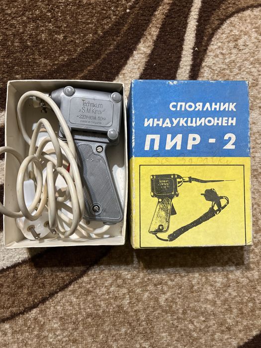 Чисто нов стар поялник