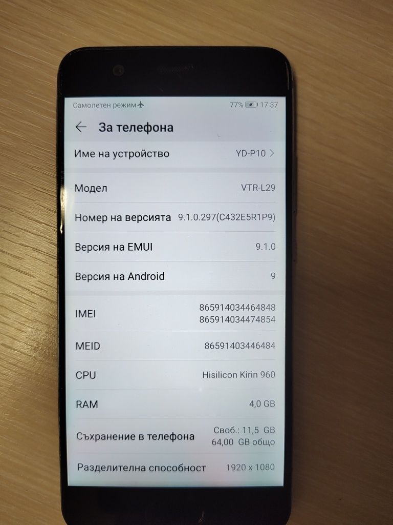 Huawei P10 - 64GB