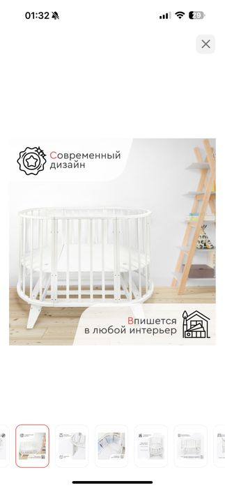 Продам манеж кровать