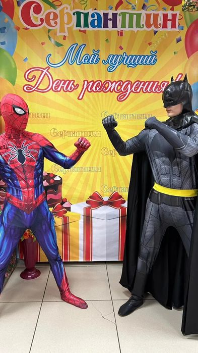 Аниматоры для вашего праздника