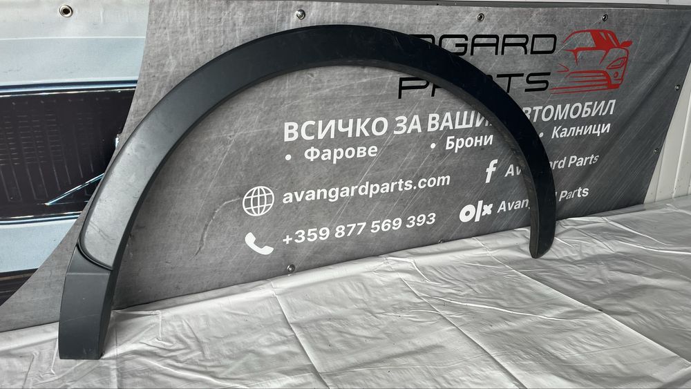 2 броя задна лява вежда Audi Q3 (2011-2018)
