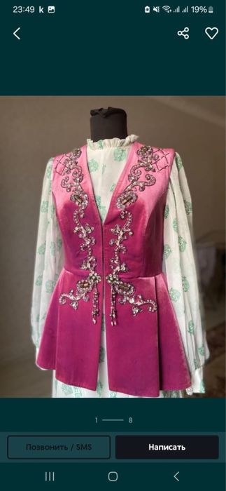 Кәжекей бешпет сатылады сапасы керемет тап тп