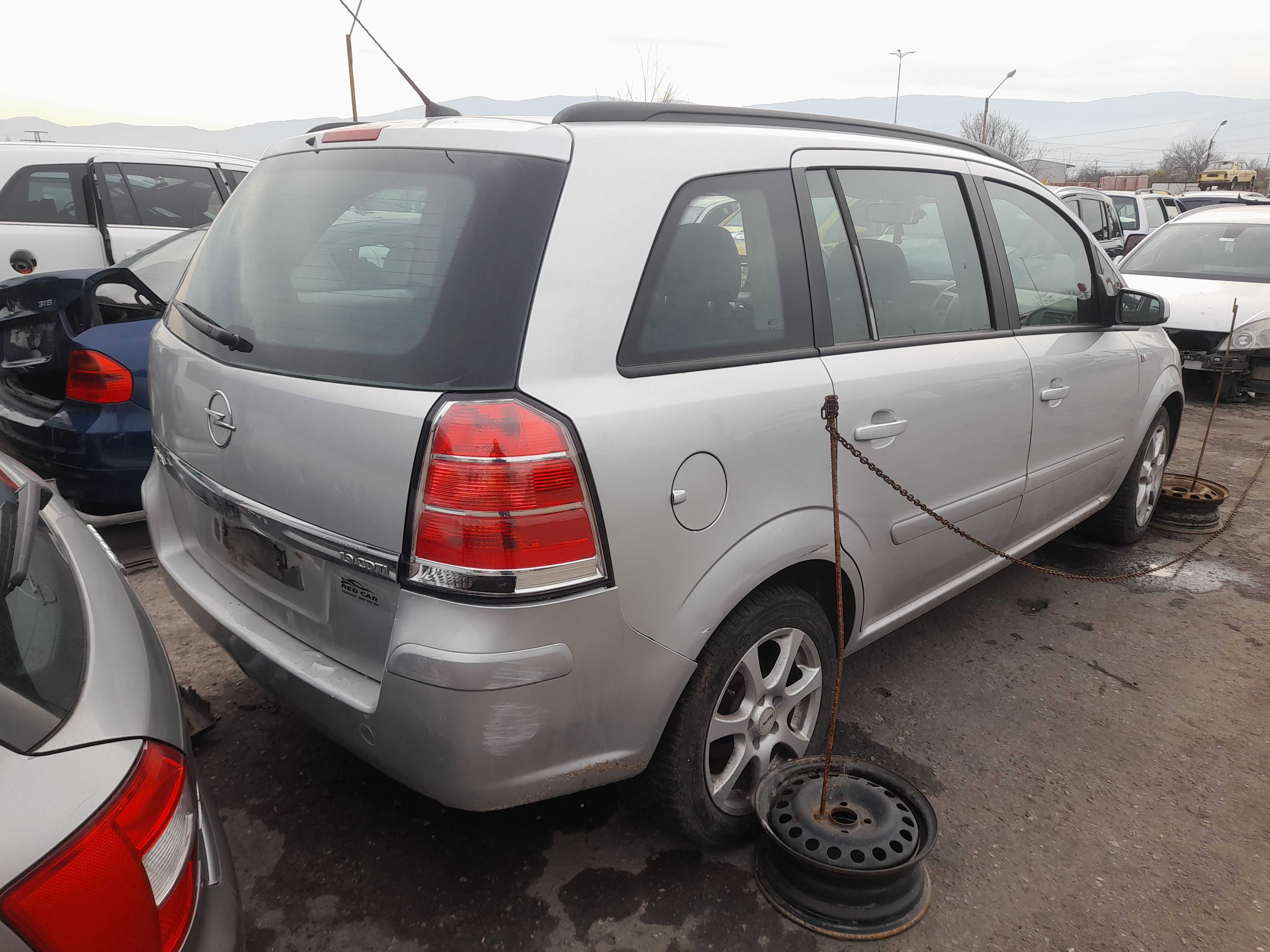 На части! Opel Zafira 1.9 CDTI