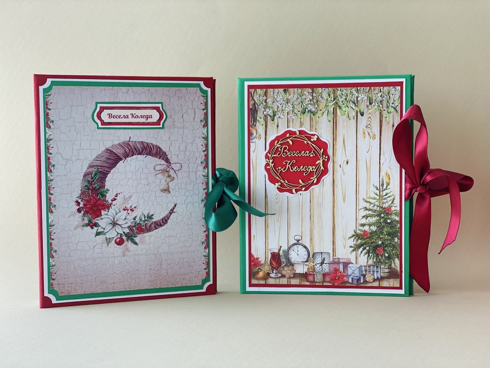 Албум, Коледен календар, картичка, топка за елха, експлодираща кутия