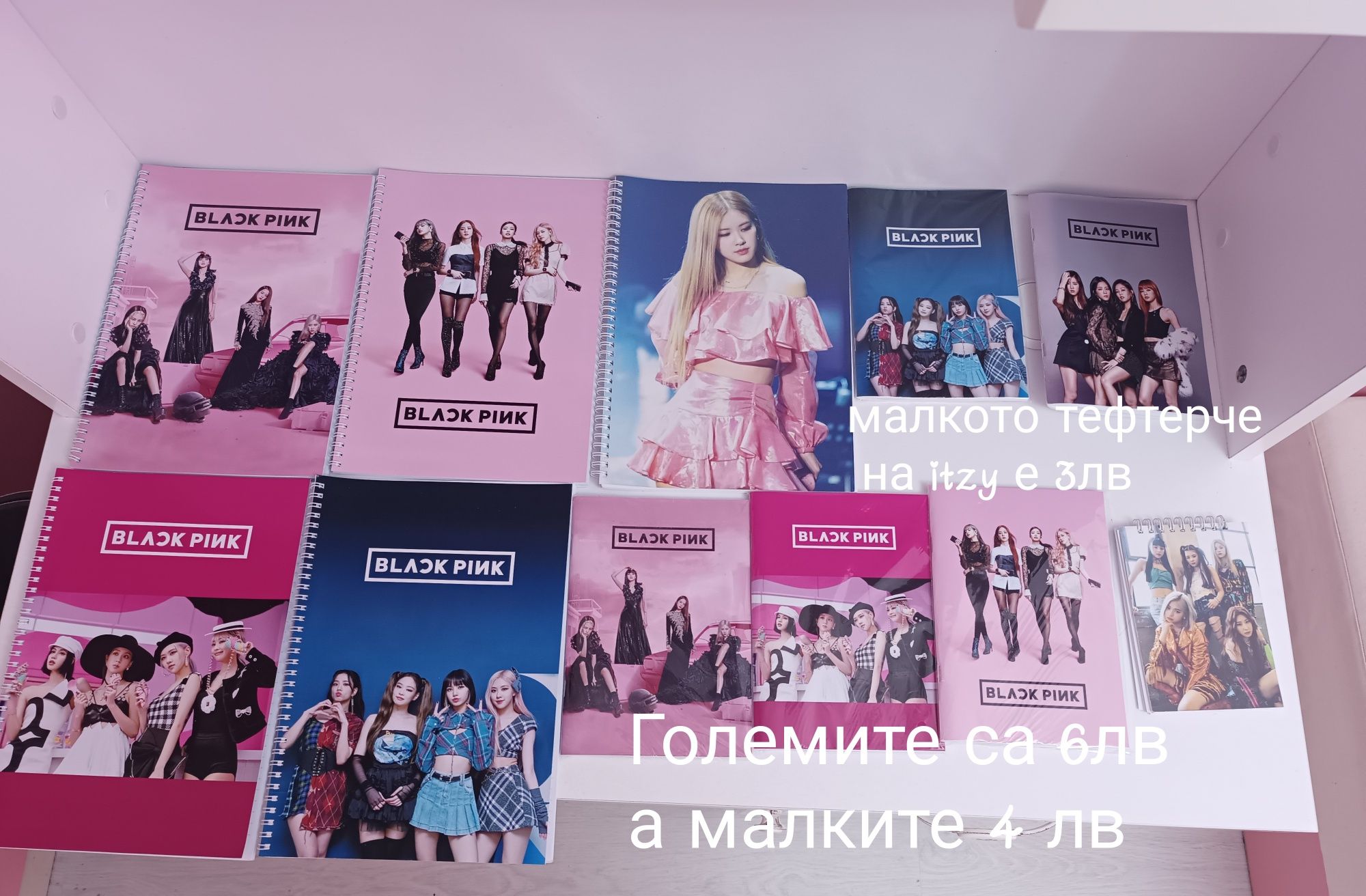 Blackpink BTS Itzy