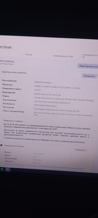 Продаю пк с монитором и механической клавиатурой и мышкой лошитеч