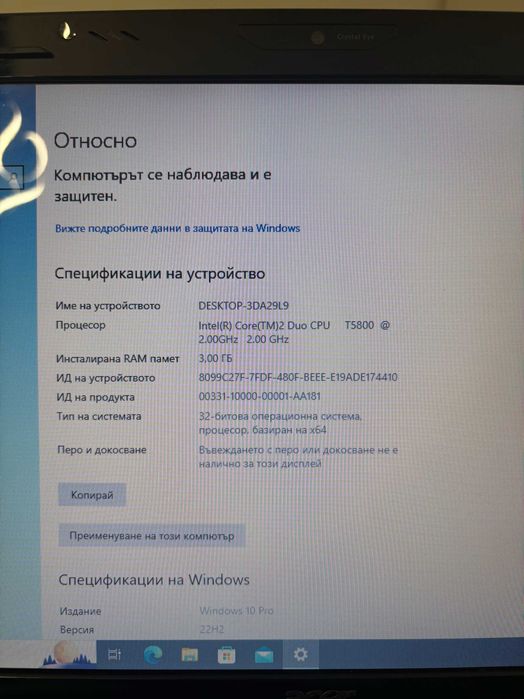 Лаптоп Acer Aspire 6930