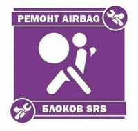 Ремонт SRS airbag