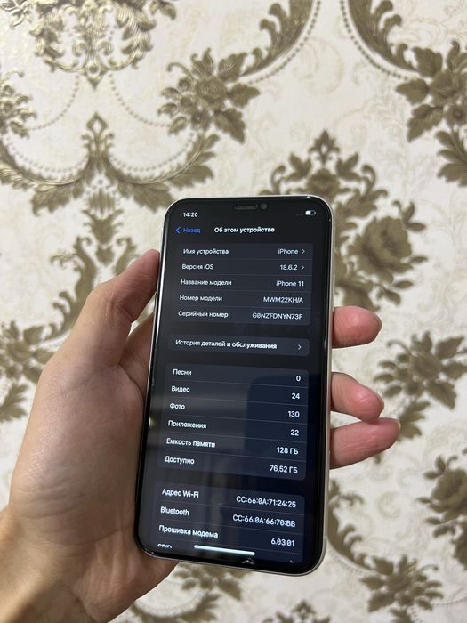 Iphone 11 128gb srochna