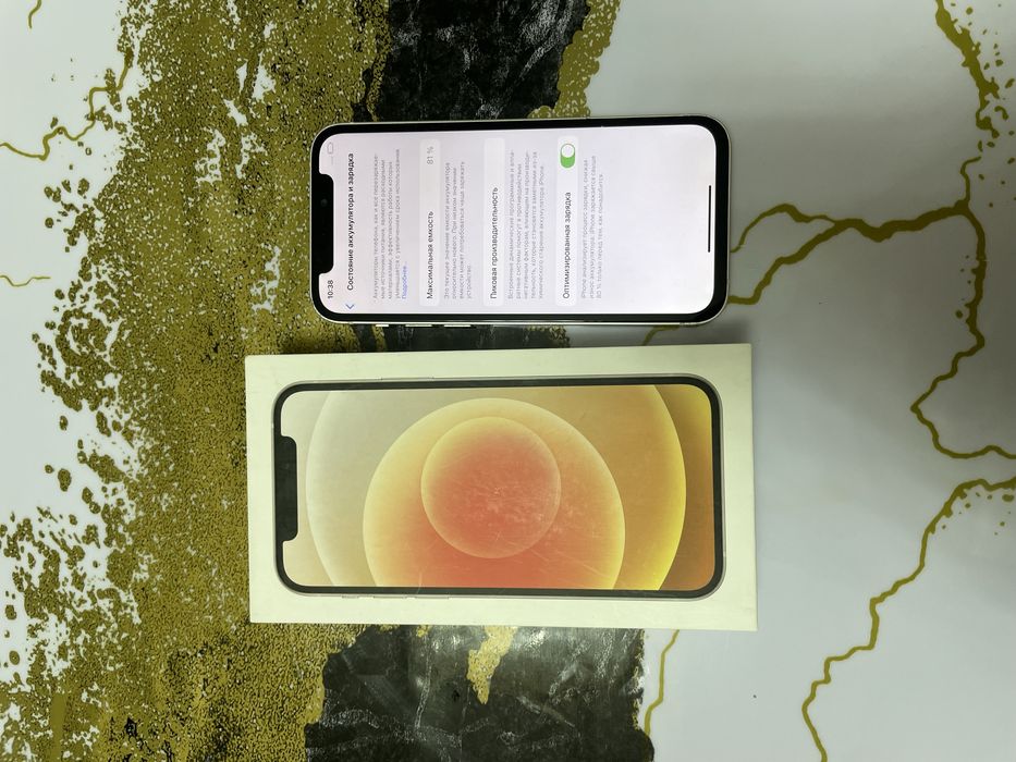 Айфон 12 сост идеалный