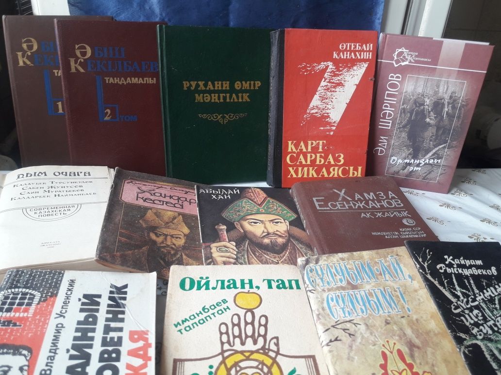 Книги советские.Плаха.