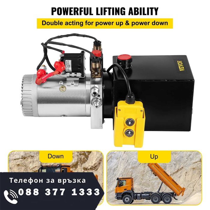 НЕМСКА Хидравлична помпа + Подарък ЛЕД ФЕНЕР