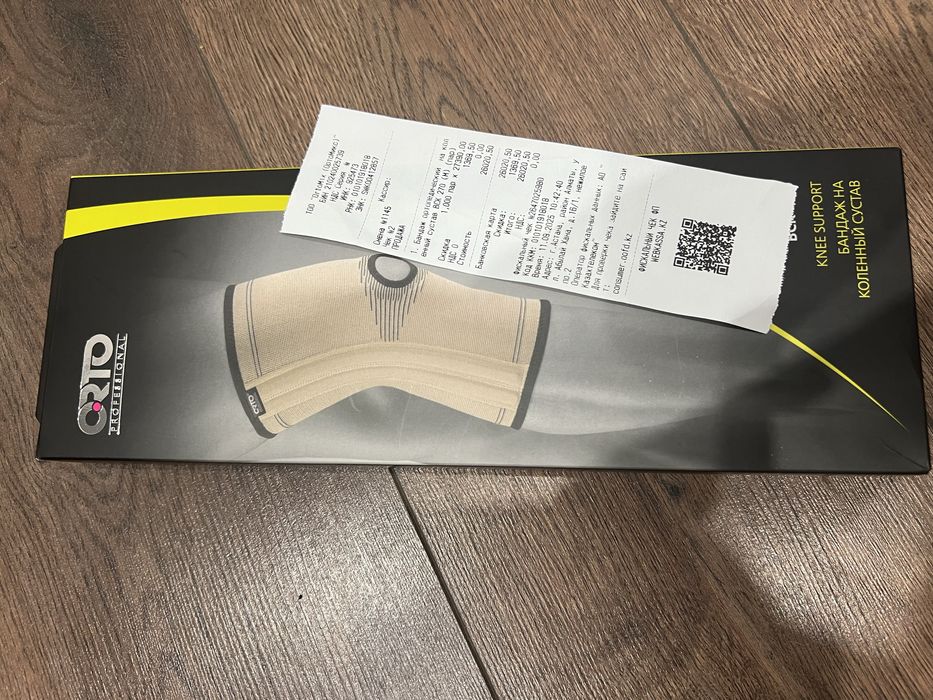 Ортопедический бандаж