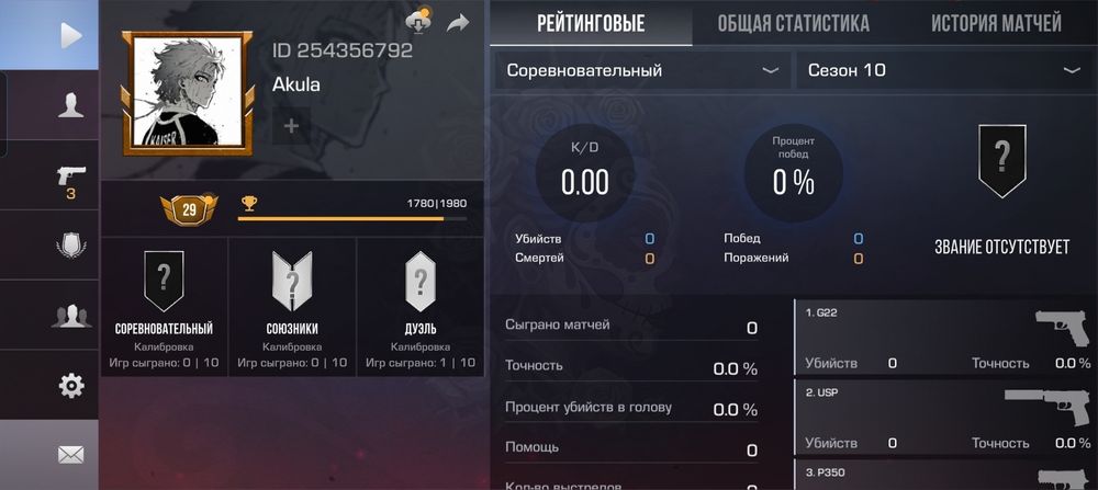 Стамдофф ак сатылады