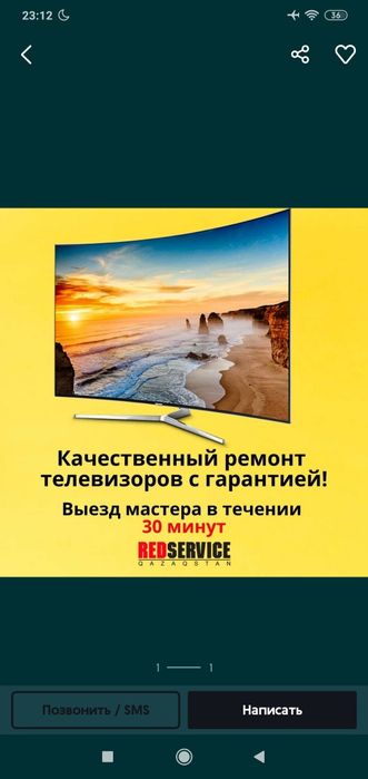 Ремонт Телевизоров Шымкент телемастер ЖК Плазменных Смарт ТВ ЛЕД ОЛЕД