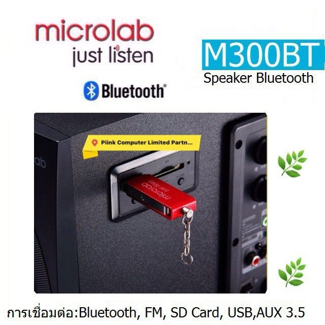 Microlab blutus usb radio aux 100% ishleydi