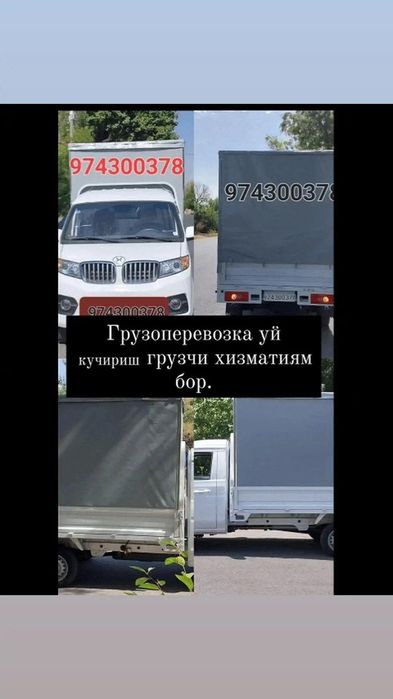 Муж на час, делаем установки бытовой техники и .т.д и грузоперевозка