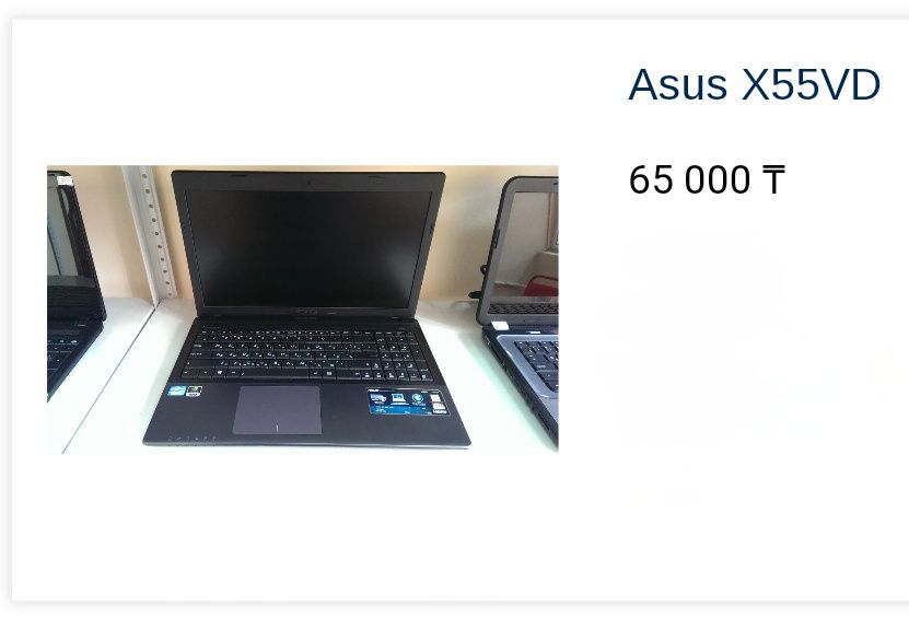 ASUS X55VD на запчасти продам детали