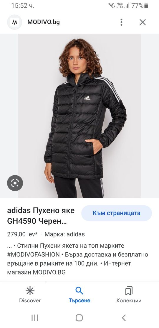 Adidas Women Down Hooded  Parka Size XS НОВО! Оригинал Дамско Пух Яке