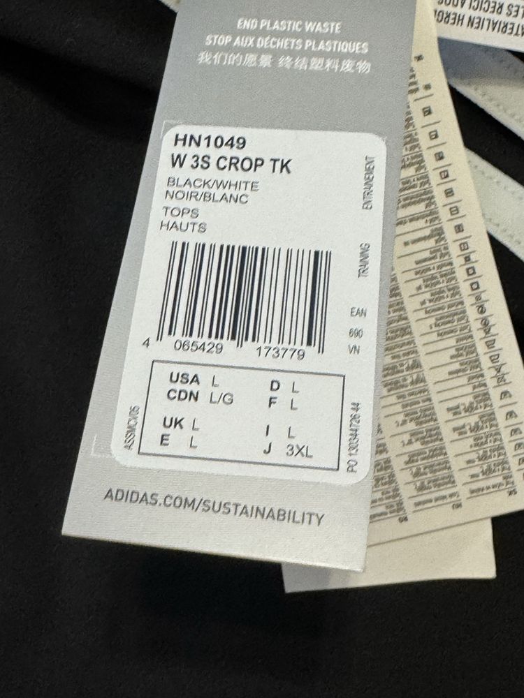 Чисто нов топ Adidas