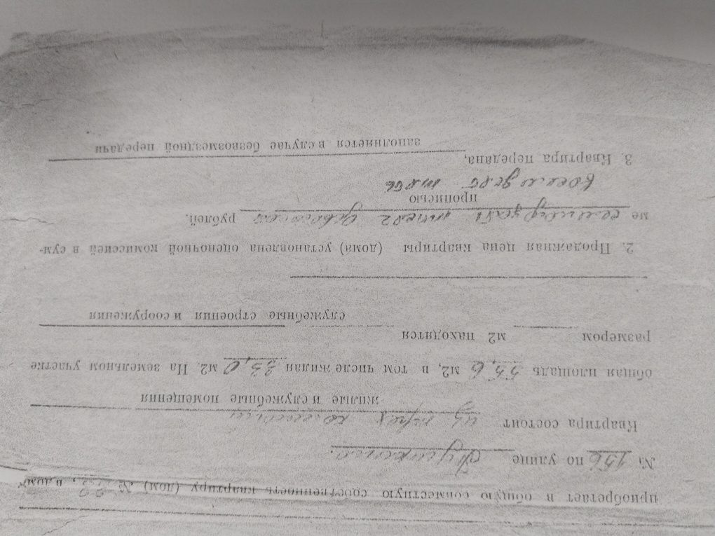 Продам квартиру в городе Акколь