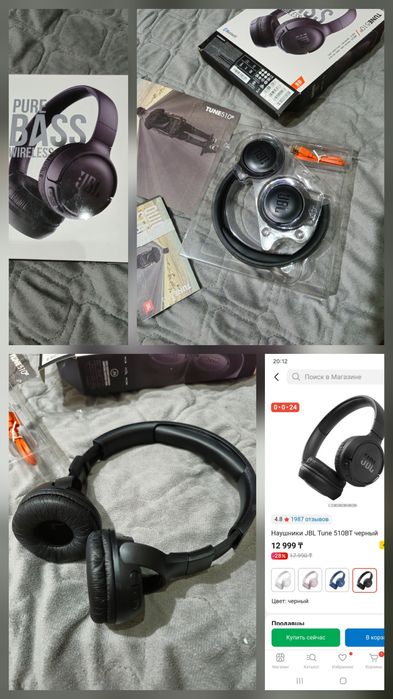 Наушники новые GBL