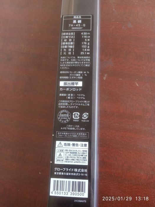 Маховый удилеше Dawa оригинал