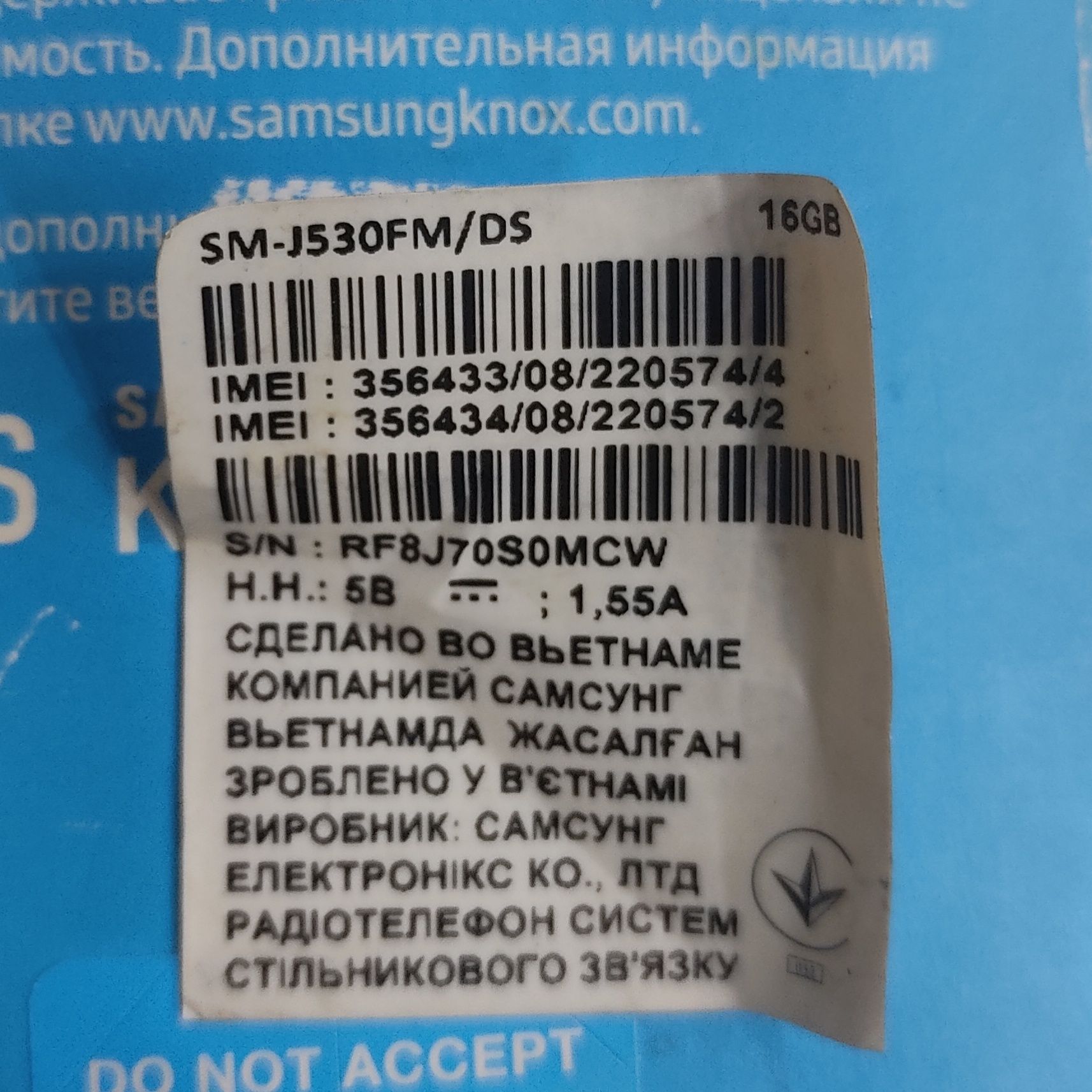 Samsun j5(SM-J530FM/DS) на запчясти