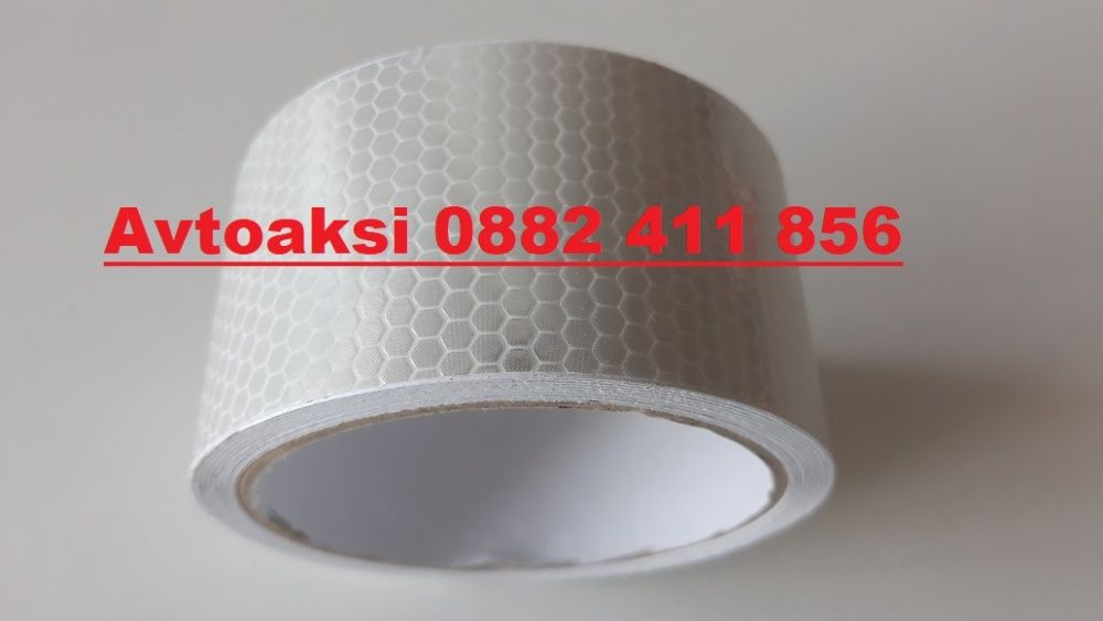 Светлоотразително тиксо тип Пчела 5 цвята