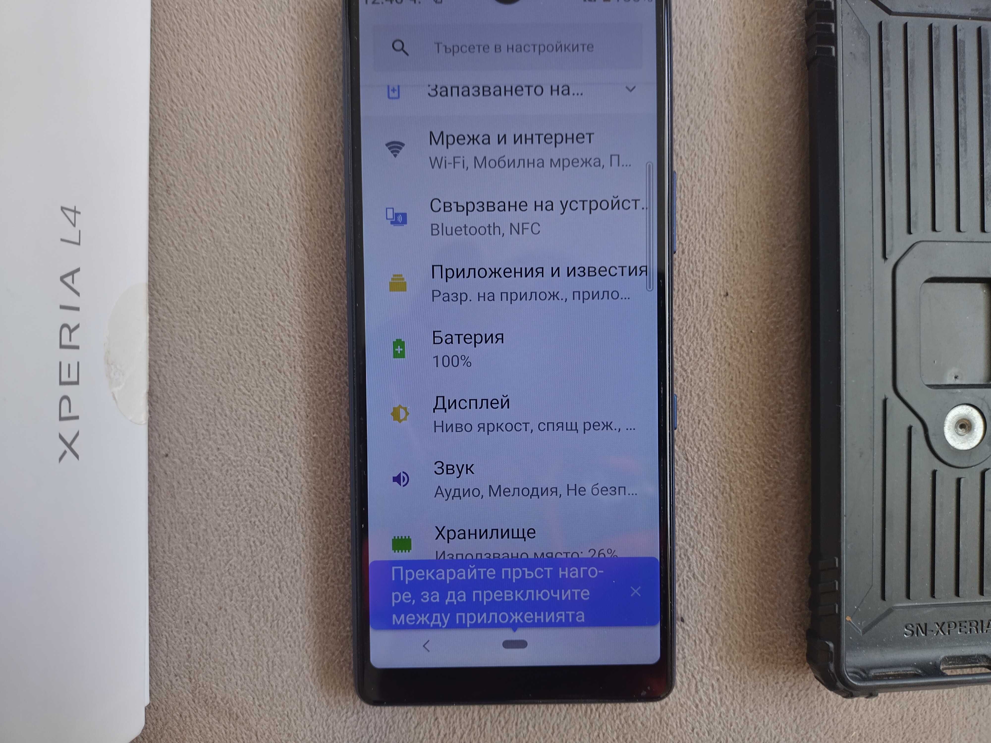Sony Xperia L4 Dual SIM, Blue