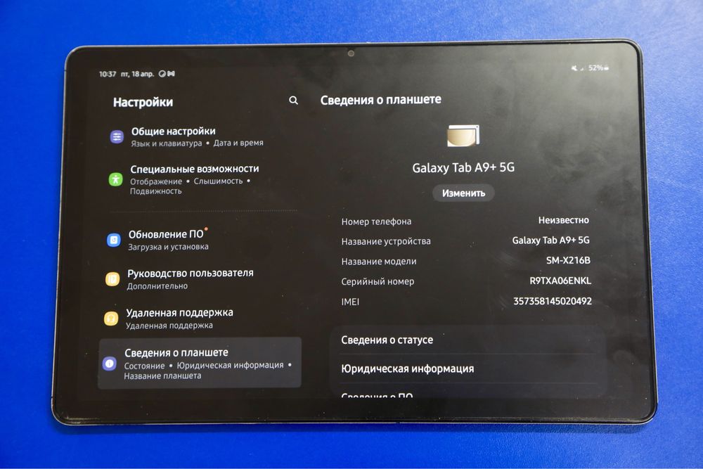 Samsung Tab A9+ 2024 сатылады