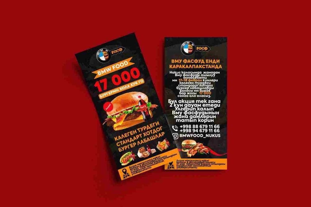 Онлайн Дизайнер - Online Designer