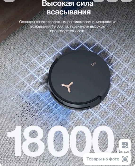 ECOVACS Робот-пылесос Deebot X8 pro omni, черный