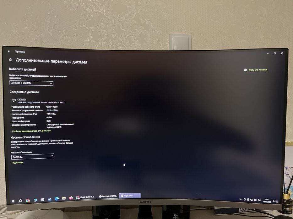 Монитор Samsung C32R500FHL, 32” Curved, Full HD