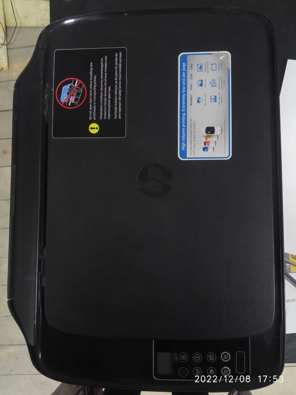 HP rangli printer