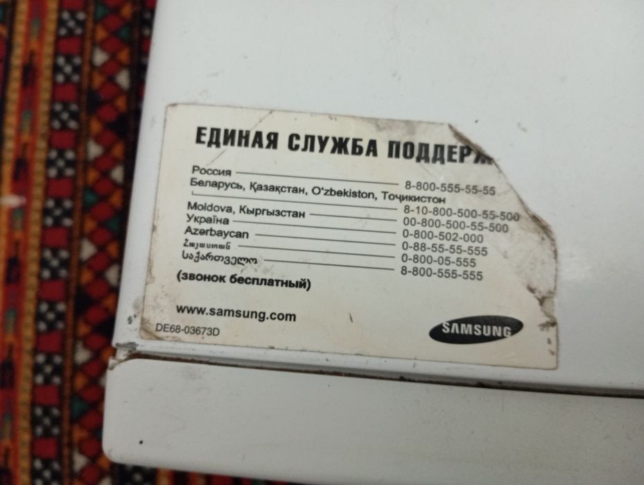 Самсунг микроволновка