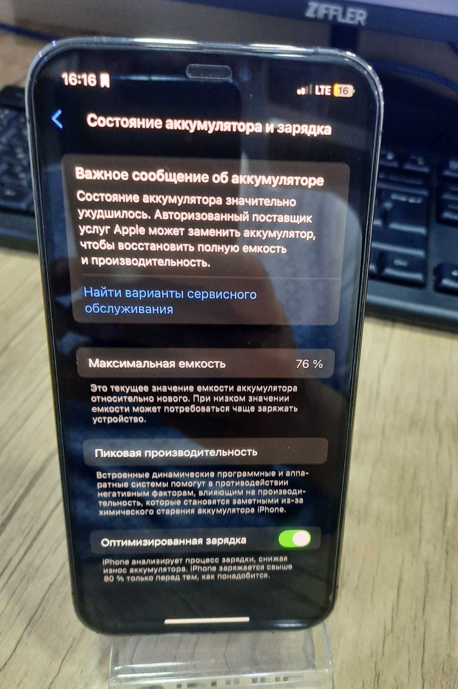 Iphone 12 pro 128
