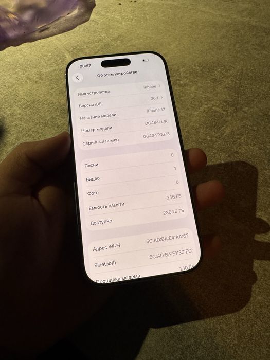 Iphone 17 100% batare