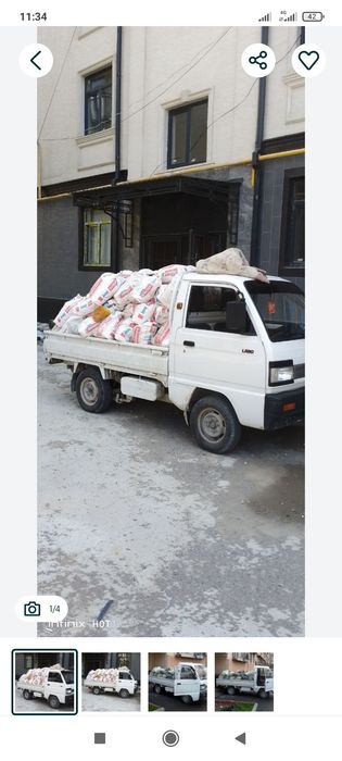 Musir tashish xizmati  Musir olib ketish