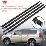 Молдинг двери уплотнитель стекла Lexus Gx470 Land Cruiser Prado 120