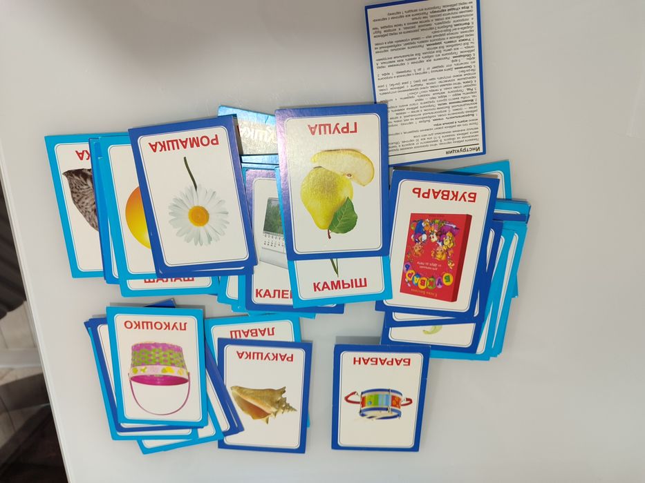 Игра угадай карточку