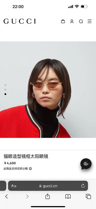 Слънчеви очила Gucci