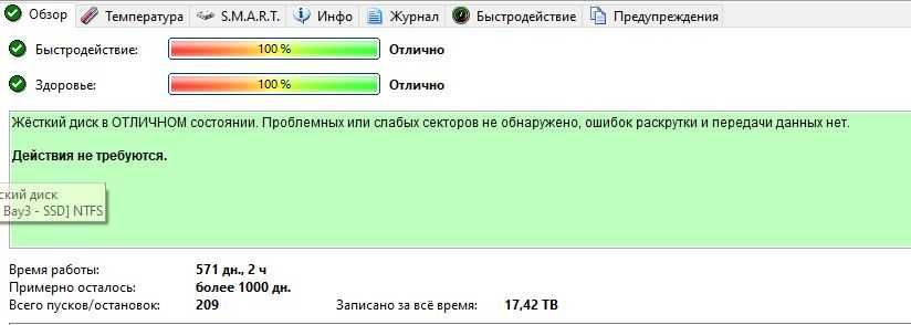 Продам жёсткий диск "Seagate", 1Tb.