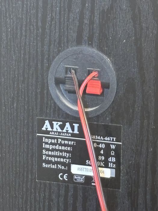 Музикална уредба Akai